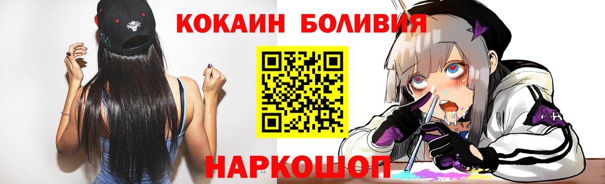 КОКАИН Columbia Кувандык