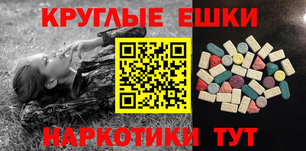 Кувандык  Ecstasy  ЭКСТАЗИ ешки  Вход с VPN  ЭКСТАЗИ 280 MDMA 