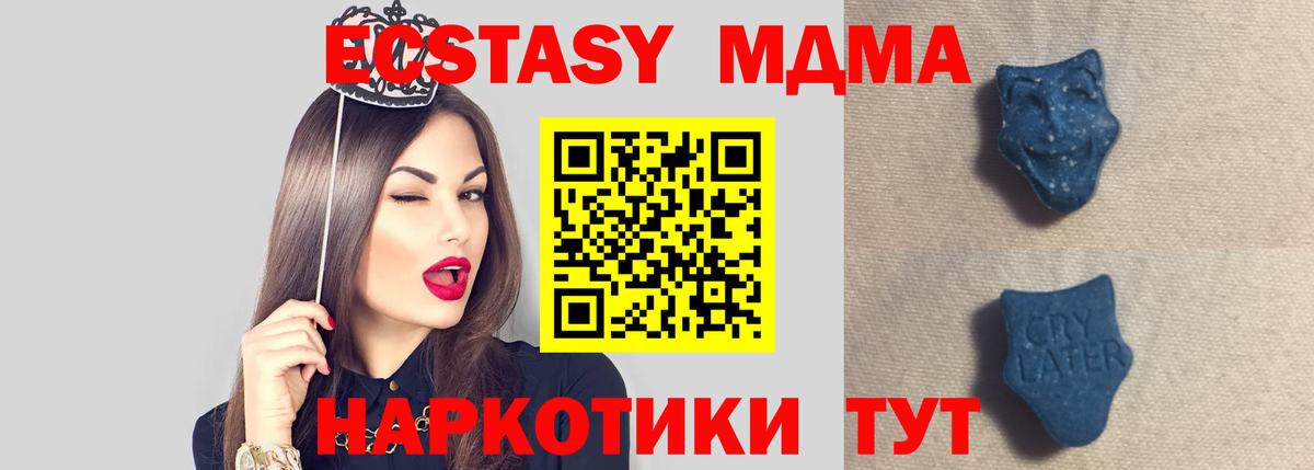 МЕФ Кувандык