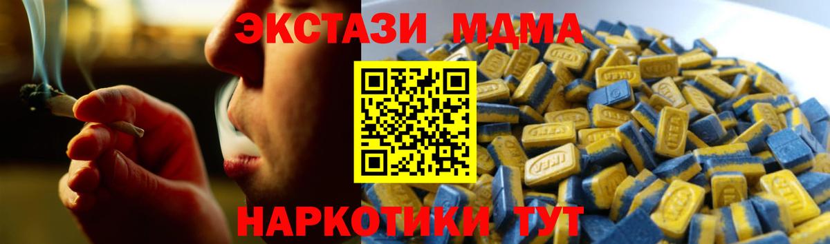 Ecstasy VHQ Кувандык