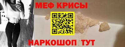 скорость mdpv Кимры