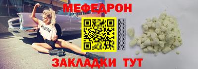 МДМА Кингисепп