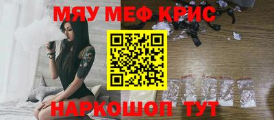 скорость mdpv Кимры