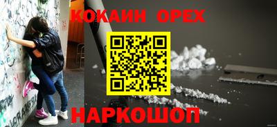 метадон Кинель