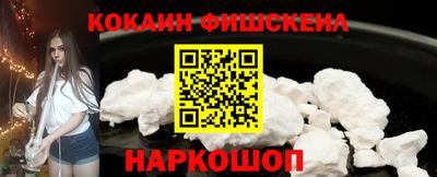 МДМА Кингисепп
