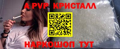 скорость mdpv Кимры