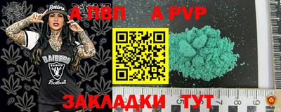 метадон Кинель