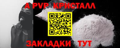 МДМА Кингисепп