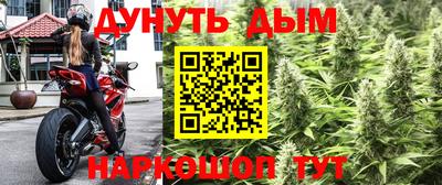 МДМА Кингисепп