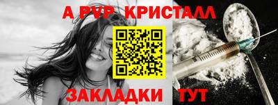 МДМА Кингисепп