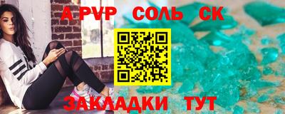 метадон Кинель