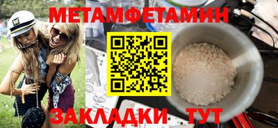 метадон Кинель