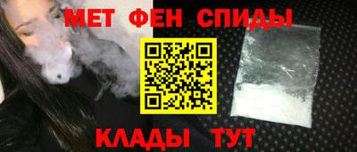 МДМА Кингисепп