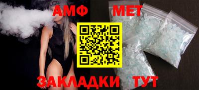 МДМА Кингисепп