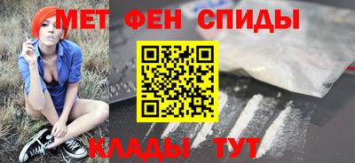 метадон Кинель