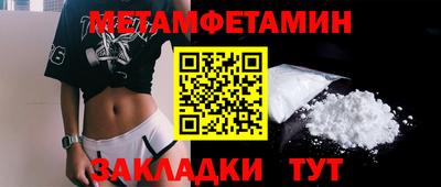 метадон Кинель