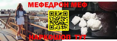 МДМА Кингисепп