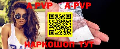 скорость mdpv Кимры