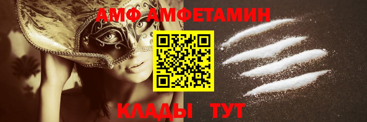 Первитин кристалл  Первитин кристалл  Вход с VPN  Метамфетамин  Кувандык 