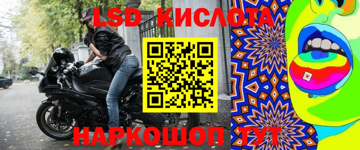 Наркотические марки 1,5мг  Вход с VPN  Марки 25I-NBOMe  Кувандык  Наркотические марки 1,5мг 