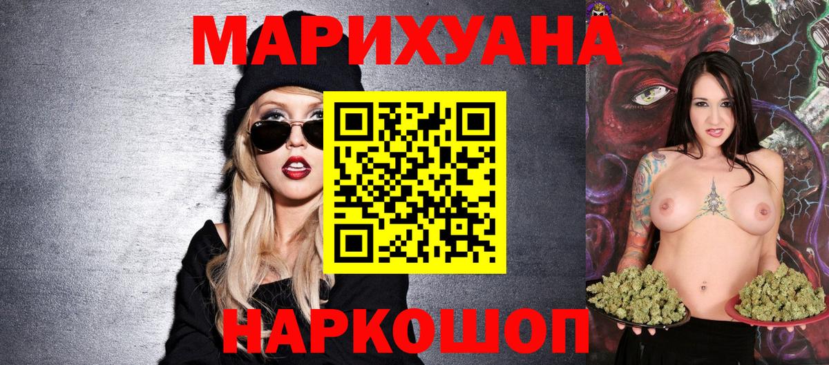 Бошки марихуана семена Кувандык