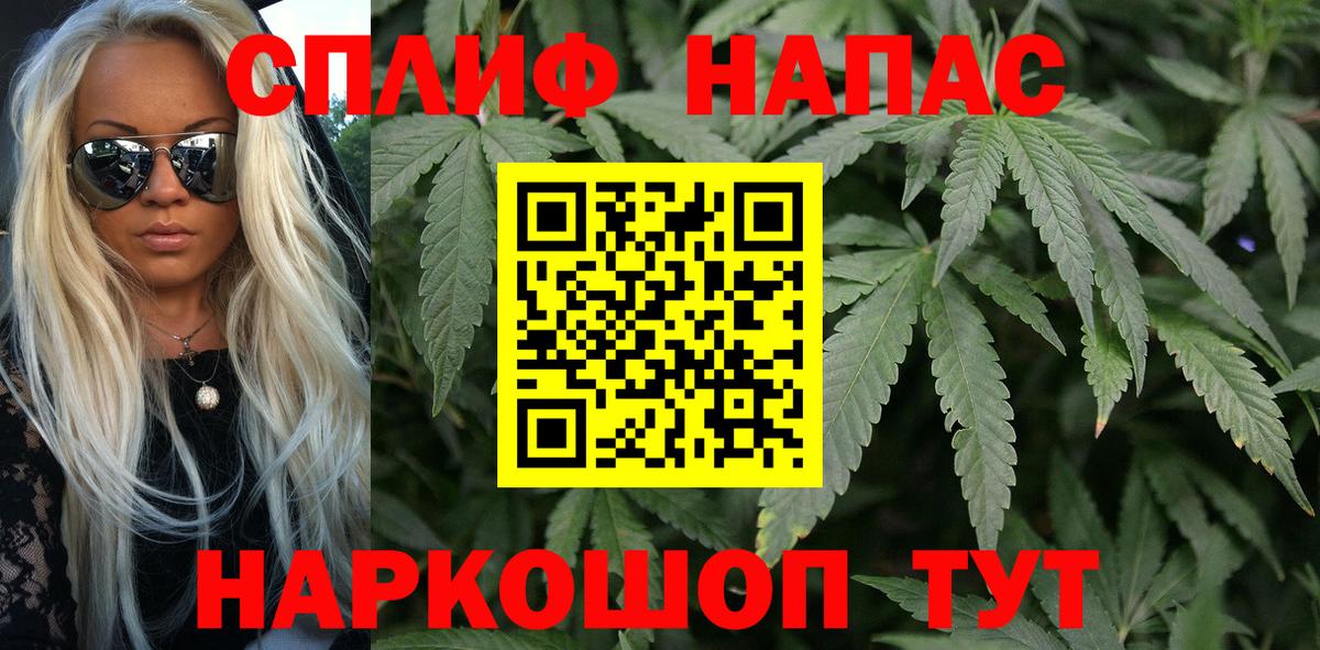Бошки марихуана семена  Конопля MAZAR  Вход с VPN  Кувандык  Бошки марихуана сатива  Бошки марихуана индика 